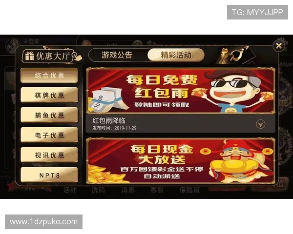 探索qg刮刮乐官网：畅享刺激与乐趣的游戏体验